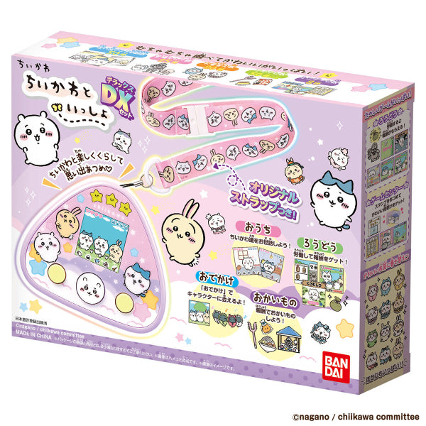 Chiikawa game CHIIKAWA TO ISSHO MUCHAKAWA (DX PURPLE / PURPLE) ちいかわ 小可愛 吉伊卡哇 Chikawa Something Small and Cute