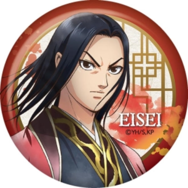 Kingdom Vintage Series Can Badge (set of 6) 戰國英雄 王者天下 襟章