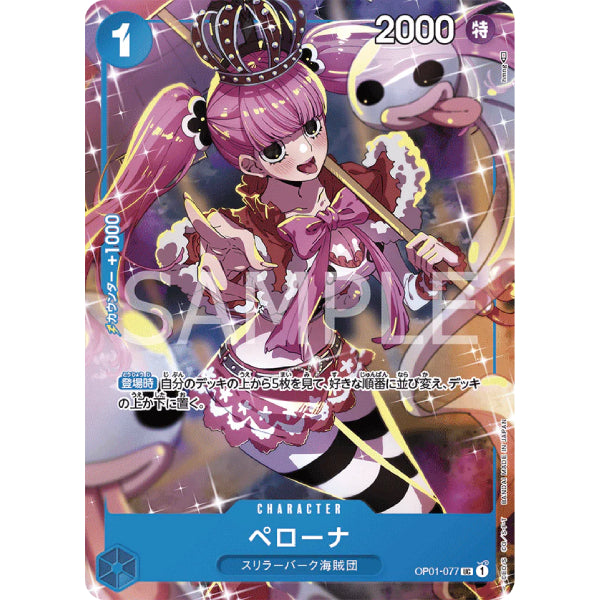 ONE PIECE CARD GAME Premium Card Collection -Girls Edition- 卡牌 海賊王