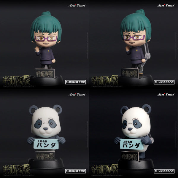 Jujutsu Kaisen 3D Foam Figurine w/Stand in Blind Box (set of 12) (2023 Oct Resale ver.) 咒術迴戰