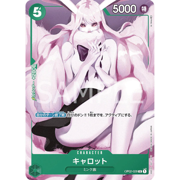 ONE PIECE CARD GAME Premium Card Collection -Girls Edition- (2024 May Resale ver.) 卡牌 海賊王