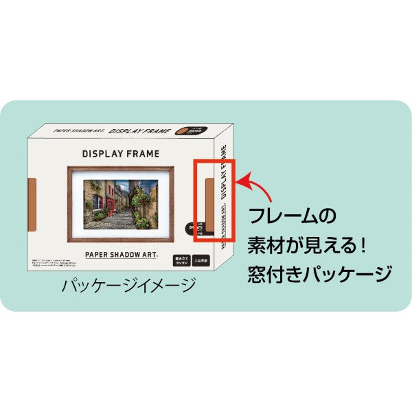 SA-03 PAPER SHADOW ART One Piece - Wano 海賊王 紙影藝術