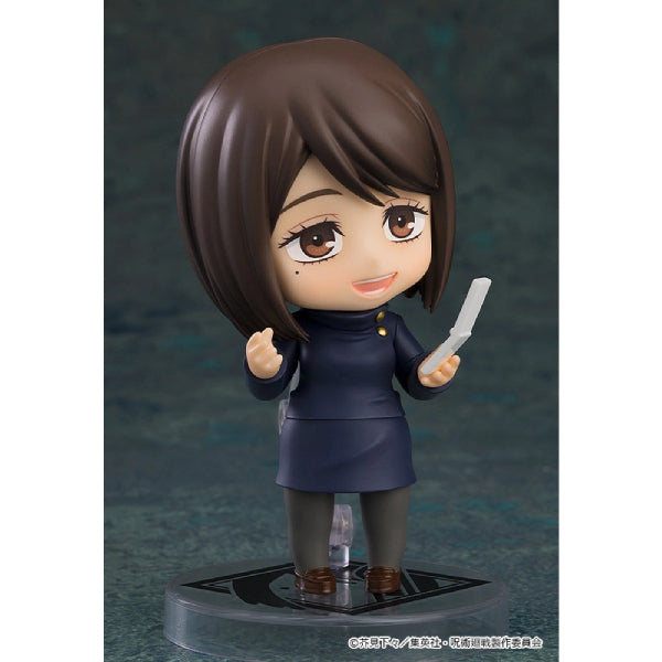 2305 Nendoroid Shoko Ieiri: Tokyo Jujutsu High School Ver. 咒術迴戰 家入硝子 黏土人