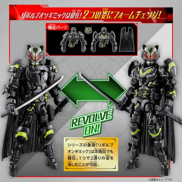 RCF PB07 Kamen Rider Tycoon Bujin Sword & Nudge Sparrow & Ropo & Hakubi Parts Set 幪面超人 Geats REVOLVE CHANGE FIGURE