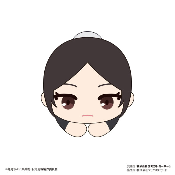 Jujutsu Kaisen Hug Chara Collection 4 (set of 6) 咒術迴戰 Hagu