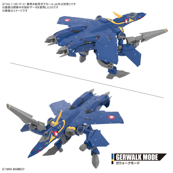 HG 1/100 YF-21 / Water Decals 超時空要塞 Macross