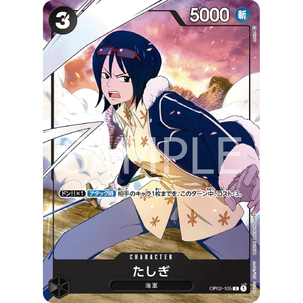 ONE PIECE CARD GAME Premium Card Collection -Girls Edition- 卡牌 海賊王