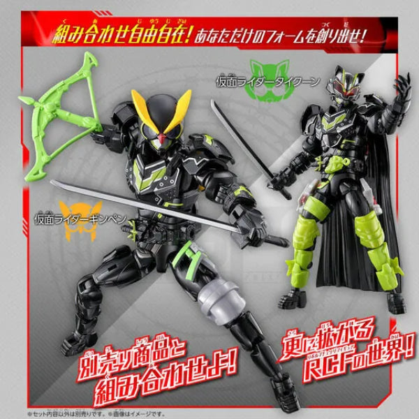 RCF PB07 Kamen Rider Tycoon Bujin Sword & Nudge Sparrow & Ropo & Hakubi Parts Set 幪面超人 Geats REVOLVE CHANGE FIGURE