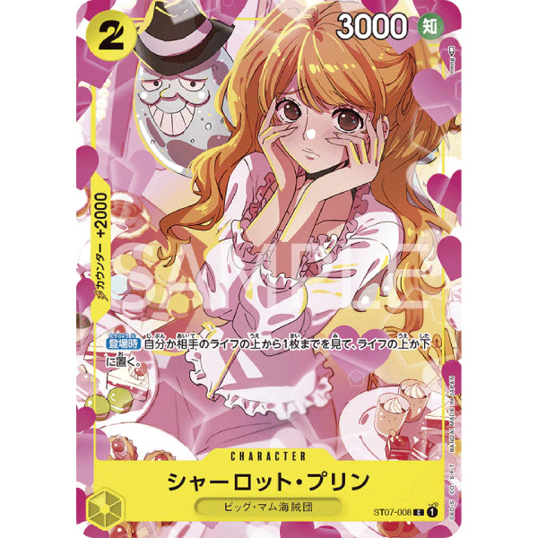 ONE PIECE CARD GAME Premium Card Collection -Girls Edition- 卡牌 海賊王