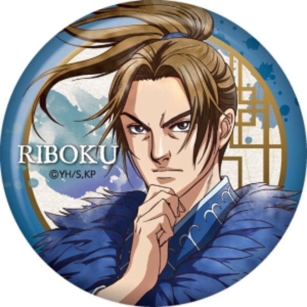 Kingdom Vintage Series Can Badge (set of 6) 戰國英雄 王者天下 襟章