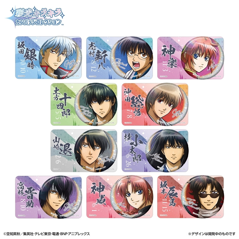 Gintama Sparkling Can Badge Collection