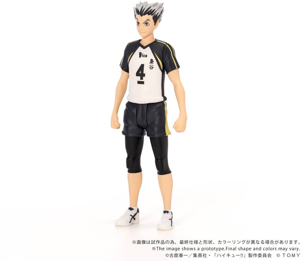 CK-H07 COLLEKAZARO Haikyu!! Kotaro Bokuto