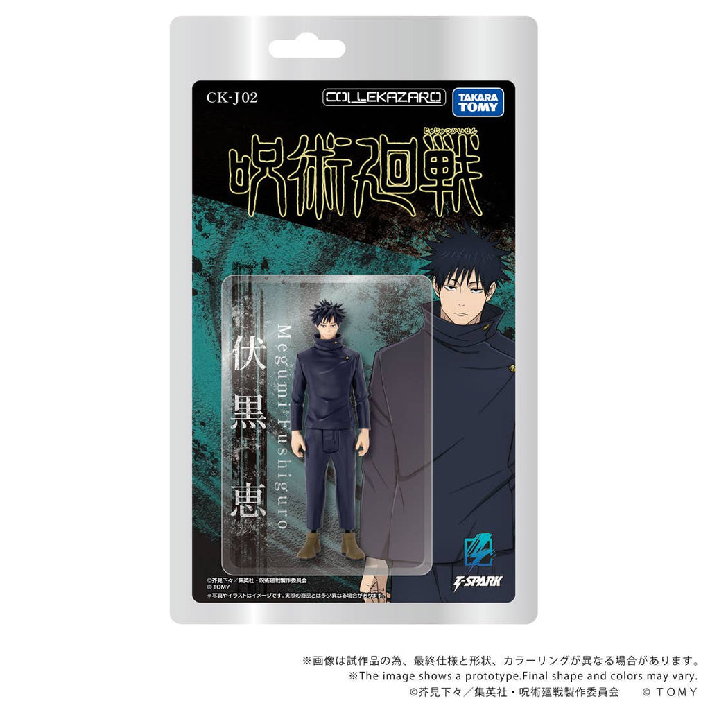 CK-J02 COLLEKAZARO Jujutsu Kaisen Megumi Fushiguro