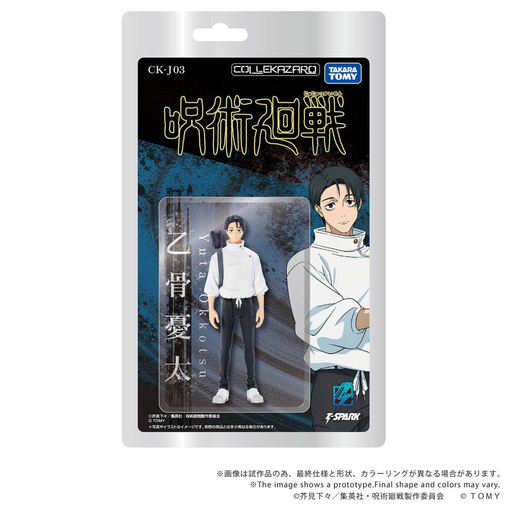 CK-J03 COLLEKAZARO Jujutsu Kaisen Yuta Okkotsu