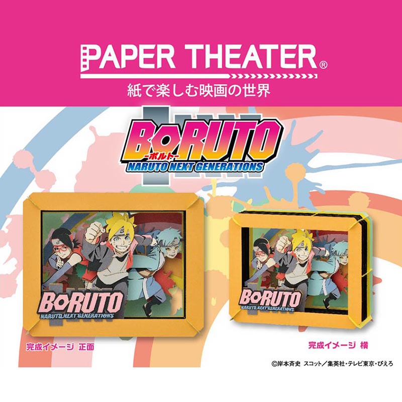 Paper Theater - Boruto Naruto Next Generations New Team 7 | Up-Next HK
