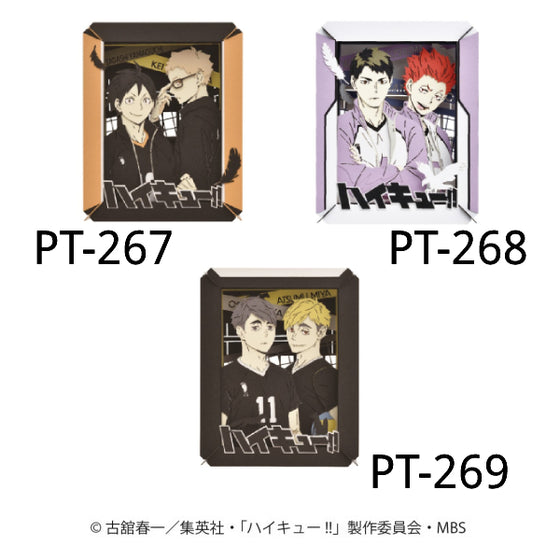 Haikyu!! 排球少年 PAPER THEATER (PT-267 Kei Tsukishima & Tadashi Yamaguchi / PT-268 Wakatoshi Ushijima & Satori Tendo / PT-269 Atsumu Miya & Osamu Miya)