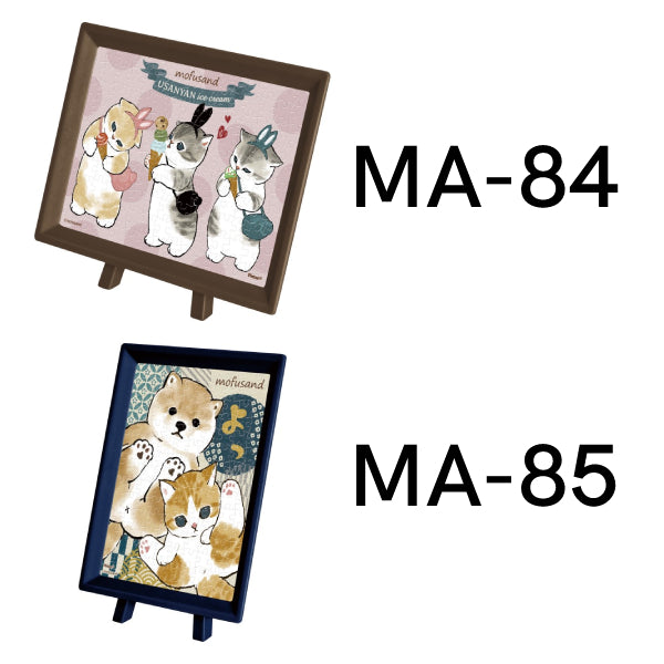 Mofusand Jigsaw Puzzle Mame Puzzle 150 Pieces (MA-84 [From Aisubi] / MA-85 [Yo]) 拼圖