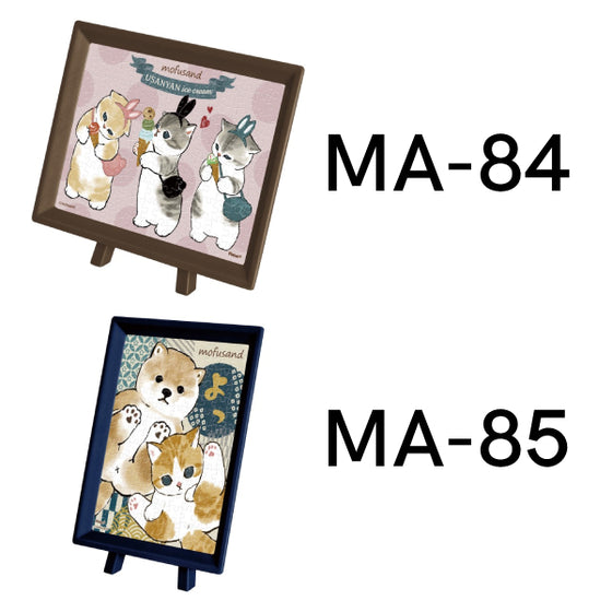 Mofusand Jigsaw Puzzle Mame Puzzle 150 Pieces (MA-84 [From Aisubi] / MA-85 [Yo]) 拼圖