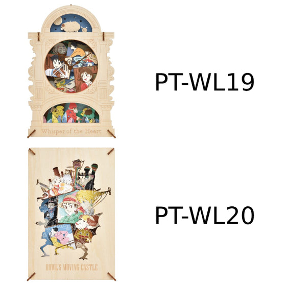 GHIBLI PAPER THEATER -Wood Style- 吉卜力 (Whisper of the Heart / Howl's Moving Castle) 夢幻街少女 哈爾移動城堡