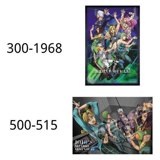 JoJo's Bizarre Adventure Stone Ocean Jigsaw Puzzle (300-1968 Staring at the Stars / 500-515 From the Edge of Despair) JoJo的奇妙冒險 第六部 石之海