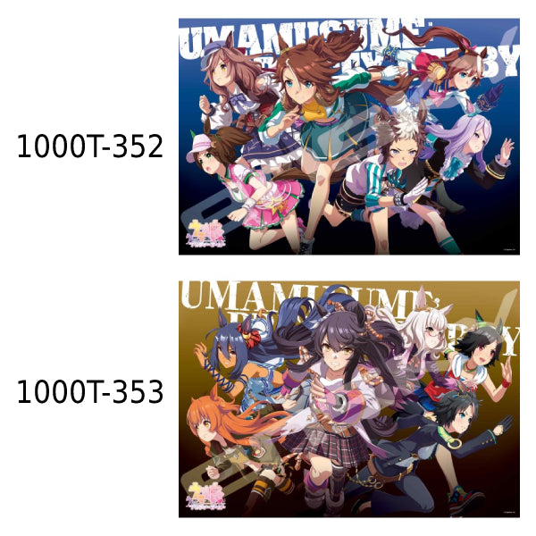 Uma Musume Pretty Derby 賽馬娘 Jigsaw Puzzle 1000 Pieces Visual Art Series (1000T-352 / 1000T-353)