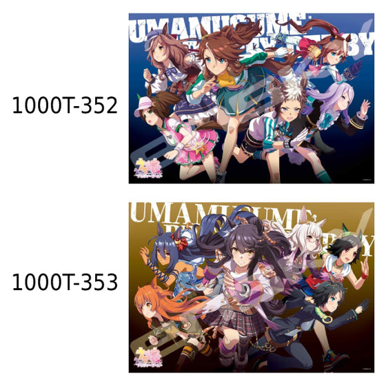 Uma Musume Pretty Derby 賽馬娘 Jigsaw Puzzle 1000 Pieces Visual Art Series (1000T-352 / 1000T-353)