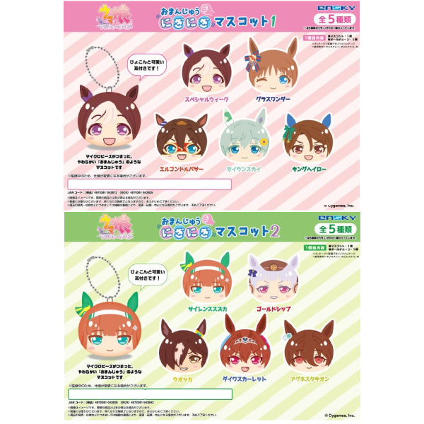 Uma Musume Pretty Derby Manju Niginigi Mascot 賽馬娘 (Set 1 / Set 2)