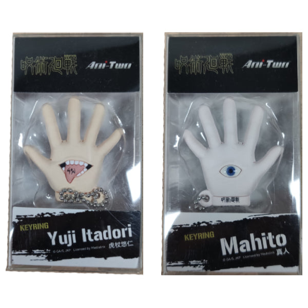 Jujutsu Kaisen Hand 3D Foam Bag Clip (Yuji / Mahito) 咒術迴戰 鎖匙扣 吊飾 掛飾 夾 虎杖悠仁 真人
