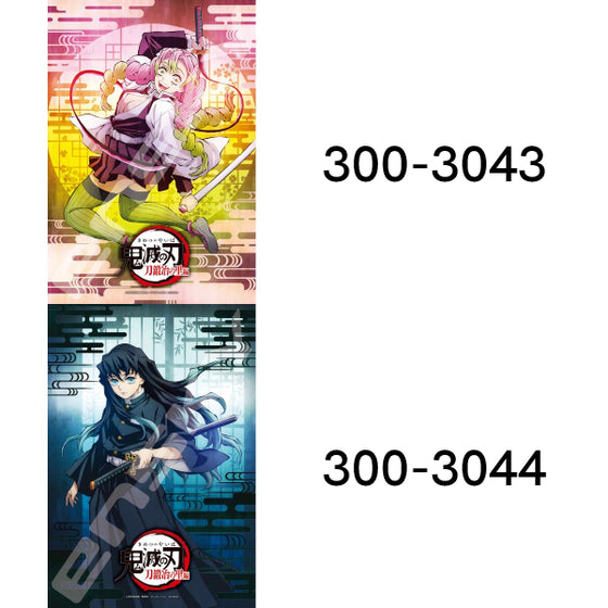 Demon Slayer: Kimetsu no Yaiba Jigsaw Puzzle 300 Pieces (300-3043 [Mitsuri Kanroji] / 300-3044 [Muichiro Tokito]) 鬼滅之刃 戀柱 甘露寺蜜璃 霞柱 時透無一郎 拼圖