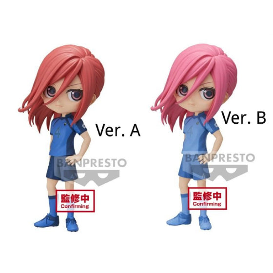 [Q POSKET] BLUELOCK 藍色監獄 -HYOMA CHIGIRI- (VER. A / VER. B)