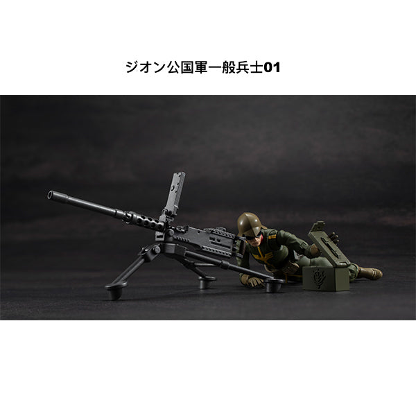 G.M.G. (Gundam Military Generation): Mobile Suit Gundam - Zeon Army Standard Infantry