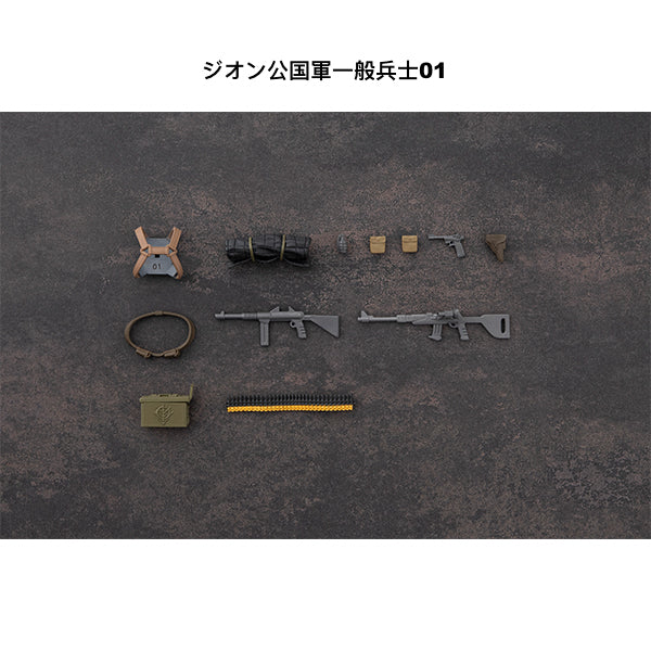 G.M.G. (Gundam Military Generation): Mobile Suit Gundam - Zeon Army Standard Infantry