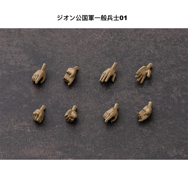 G.M.G. (Gundam Military Generation): Mobile Suit Gundam - Zeon Army Standard Infantry