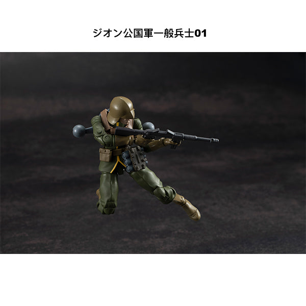 G.M.G. (Gundam Military Generation): Mobile Suit Gundam - Zeon Army Standard Infantry