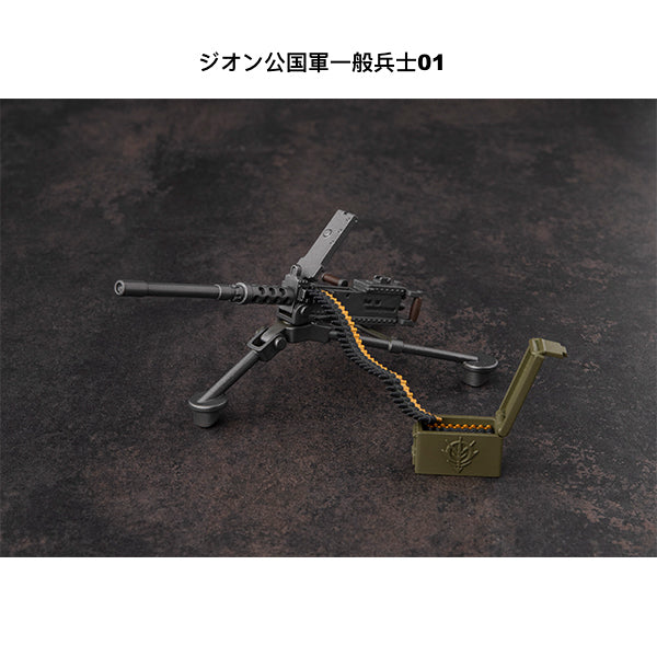 G.M.G. (Gundam Military Generation): Mobile Suit Gundam - Zeon Army Standard Infantry