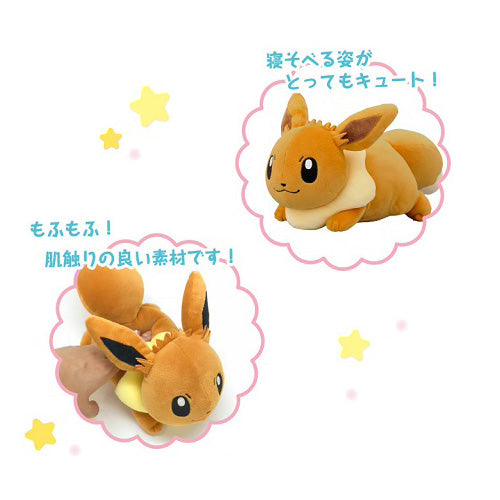 Pokemon Mofumofu Udemakura Eevee Pillow Cushion | Home | Up-Next HK