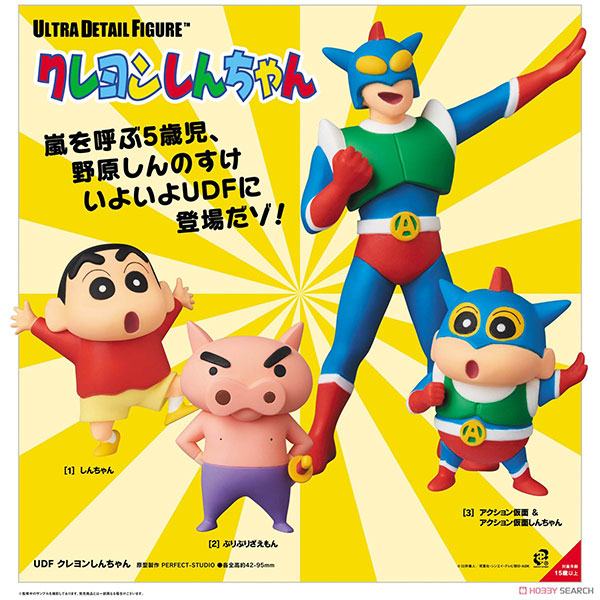 Ultra Detail UDF Crayon Shin Chan Buriburi Zaemon Figure Toy Japanese Anime