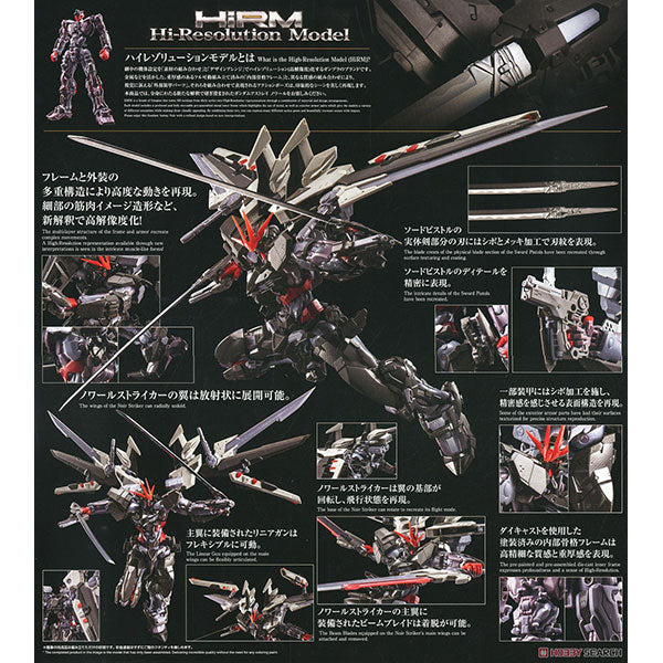 High-Resolution Model Gundam Seed Astray Noir 1:100 Kit Figure