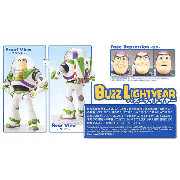 Buzz Lightyear Toy Story 4 Pixar Disney Bandai Figure 3 Face Expression