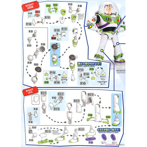 Buzz Lightyear Toy Story 4 Pixar Disney Bandai Plastic Model Kit Assemble Figure