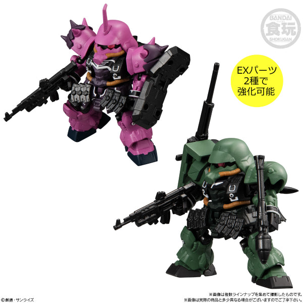 MOBILITY JOINT GUNDAM VOL.4 W/O GUM (Set of 7) 機動戰士 高達