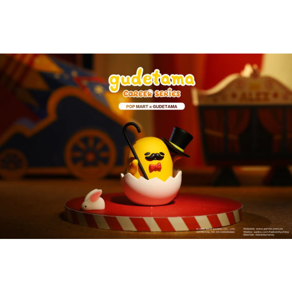 Pop Mart - Gudetama Career series Mini Figure