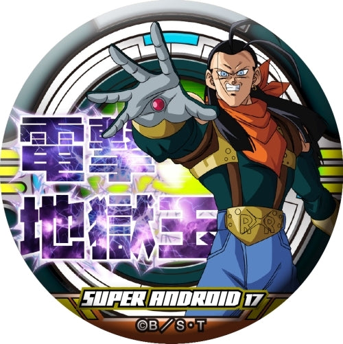 龍珠GT Dragon Ball GT Do Can Badge Box Set - 7673 (Set of 10)