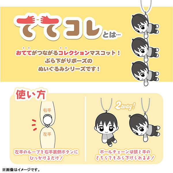 Naruto: Shippuden Tete Colle (Set of 6) 火影忍者