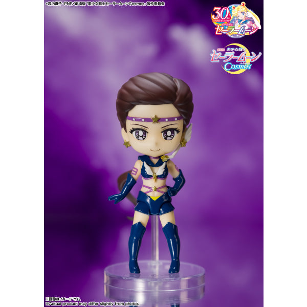 Figuarts mini Sailor Starlight -Cosmos edition- Movie "Sailor Moon Cosmos" (Sailor Star Fighter / Sailor Star Maker / Sailor Star Healer) 美少女戰士 (星野光 / 大氣光 / 夜天光)