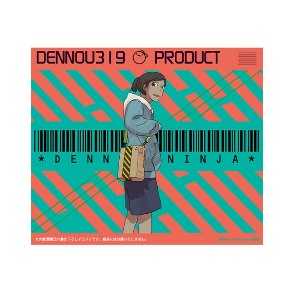 Cardboard Box Design Shoulder Bag Based on an Original Design by Sumito Owara