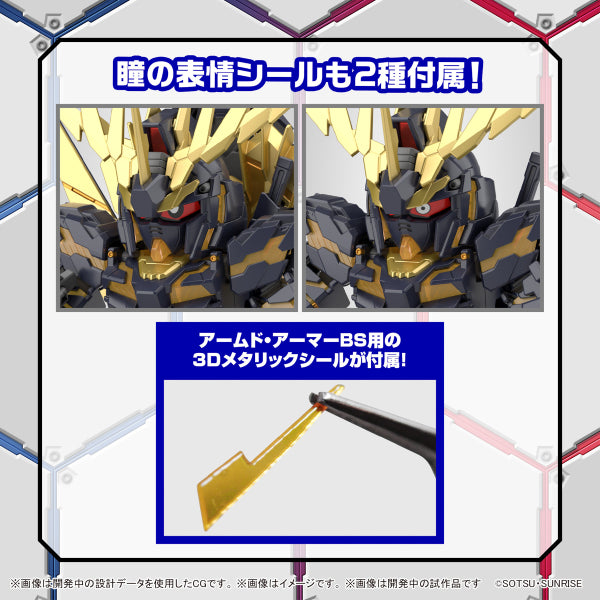 SD GUNDAM CROSS SILHOUETTE UNICORN GUNDAM 02 BANSHEE (DESTROY MODE)&BANSHEE NORN PARTS SET 機動戰士 高達 獨角獸 報喪女妖