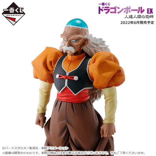 Ichiban Kuji - Dragon Ball EX Fear of Android (Pre-order Price: $6700, Deposit: $3500, Balance: $3200)