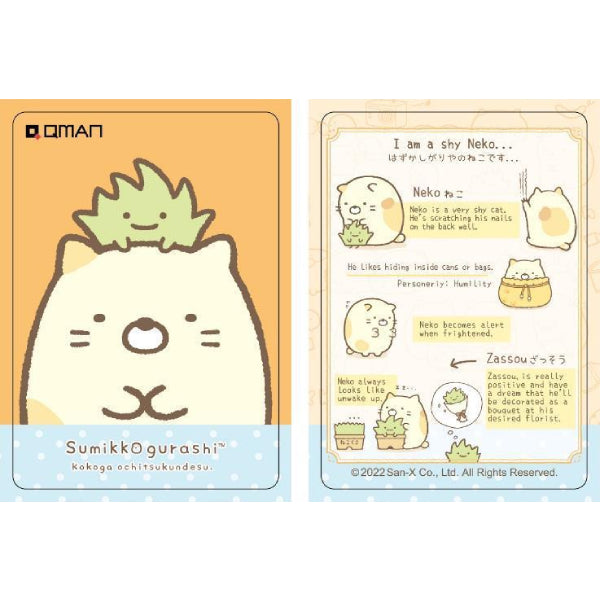 Qman - Sumikko Gurashi 角落小夥伴 Mini Block Puzzle series (set of 6)