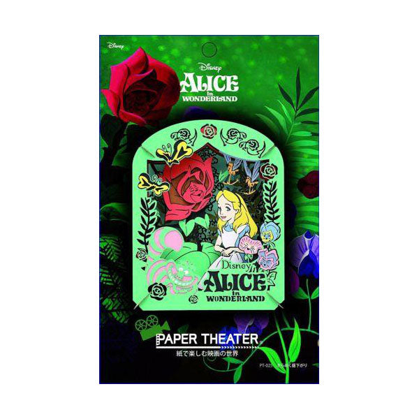 Paper Theater - Disney Alice in Wonderland (Green) | up-next.com.hk